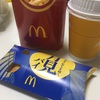 マックの月見パイ、おいしいから食べてみて。