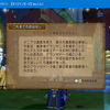 【DQX】年末に向けてやりたいことまとめ