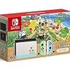 任天堂switch あつ森 ゲオアプリ抽選結果 発表はいつ？