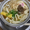 思い出の味がもつパワー　〜『ことり』の鍋焼きうどん〜