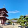 【斑鳩町】法輪寺