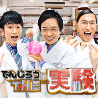 オードリー どこよりも詳しい出演番組まとめ 若林 春日 リトルなトゥースの庭