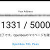 TOL Passに当選しました