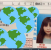 中川翔子さんの本名は「中川しようこ」運転免許証の写真を公開