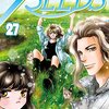 『7SEEDS』百人一首