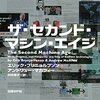 必要なのは好奇心と国語力とコミュニケーション力。