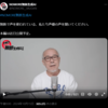 日本俳優連合、反AIへの合流を回避
