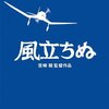 評判の映画が全然面白く思えない不安