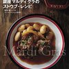 11／2　Kindle今日の日替りセール