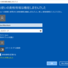 windows10でリモートデスクトップ(RDP) - ASUS TransBook T90CHI