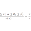 Ramanujanのτ関数に対するLehmer予想と佐藤-Tate予想