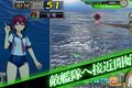 艦これアーケード　潜水艦が来る