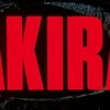 Music No.12『AKIRA』