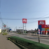 ヨークベニマル築館店