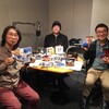 第927回「新春放談 2019 Part.2」