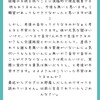 自分の老後の面倒は愛する家族にやってもらえるのが幸せ？果たして本当にそうなのでしょうか？