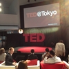 思いとメッセージ #TEDxTokyo