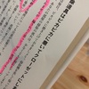 実践編（41）クローゼットにしまえっ！言うたかてーっ！！