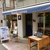 【Yamaki COFFEE（ヤマキコーヒー）】チェンライコーヒーが飲めるタイ好きにたまらないカフェ