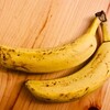 ［三たび続き］実験！バナナを早く熟成させる方法
