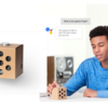Google AIY 簡単人工知能体験