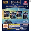 【ハリー・ポッター】ガシャポン：ブリスターチャームコレクションの魅力