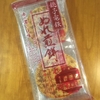 銚子電鉄ぬれ煎餅