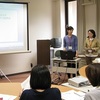 講座等事務担当者向けの説明会を開催しました
