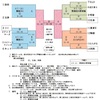 開会式中止〜変更❗️