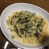 野菜が高いから…採ってきた岩海苔でクリームパスタを作る！【海苔にはピノノワール】