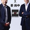 喪失や欠落