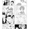 ウサギの漫画　1