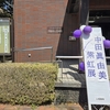 今日の五行歌796～大人になっても