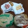 バーガーキング【プラントベースワッパーと普通のワッパー】食べ比べレビュー！俺はプラントベースのワッパーが好き