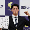 一條力真に彼女はいる？歴代の元カノや好きなタイプは？恋愛事情まとめ