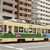 第1776列車　「　単行車体の路面電車を狙う 2021・6月 広島電鉄紀行 その2　」