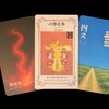 ワンオラクルチャレンジ（8/23澤火革）