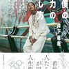 alluringの意味