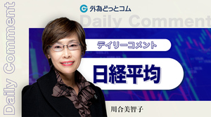 日経平均 プロの予想「上値余地を探る動き。」チャート分析 2025/6/17