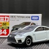 NO.84 レクサス　RC F パフォーマンスパッケージ