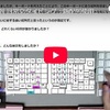大西配列の日常文タイピング動画【新配列使用者インタビュー】