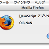 JavaScriptでオーバーロード