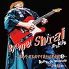 白井良明『40th & 45th 〜隅田川・打ち出でて見れば半世紀 -5〜』