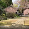 【旅行】北海道の旅㉓～桜咲く日本最北の城下町「松前」を歩く②（松前公園・光善寺など）