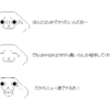 無料で最高に楽しめる「やる夫スレ」とそのとんでもない名作達を紹介してみる