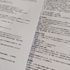 不動産賃貸借契約書との格闘
