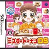 9月26日（水）〜9月30日（日）の5日間ミスド半額らしい