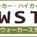 福井健康ウォーキングの会　健康ｳｫｰｷﾝｸﾞで10歳若返る！ ＆ Natureｻｰｸﾙ福井山の花の会