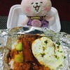 日本人にもおなじみの豚の角煮のフィリピン版「フンバ」をセブで食べてみた