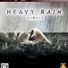 heavy rain ほか